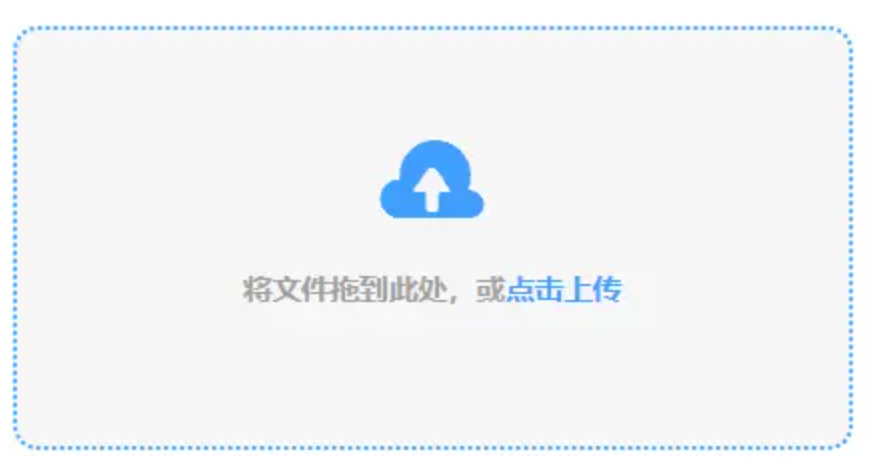 emc体育官网入口下载使用讲解 - 添加文件